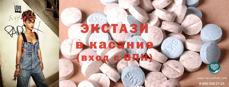 omg   Нефтеюганск  Экстази 300 mg 